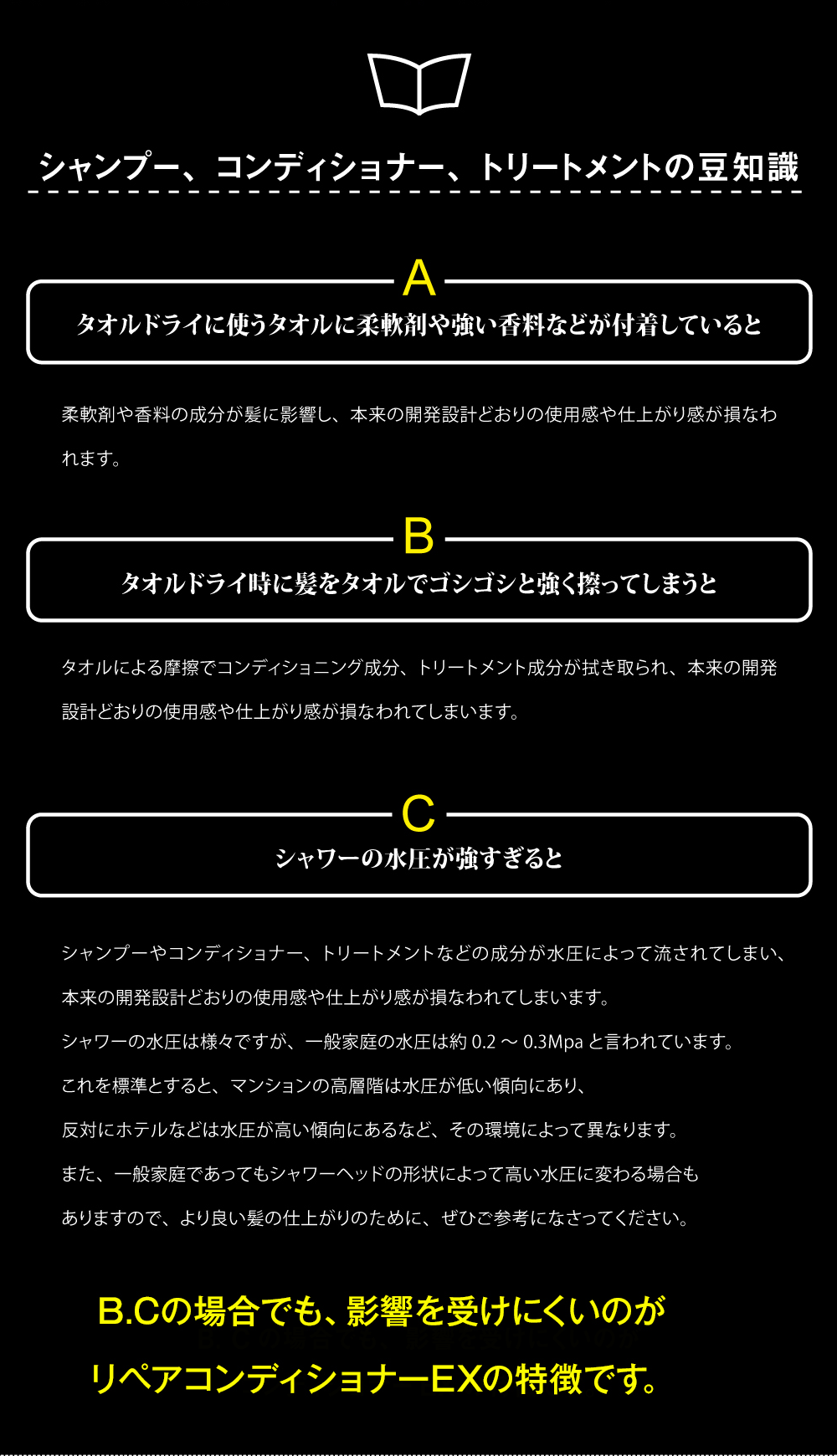 驚きの使用感