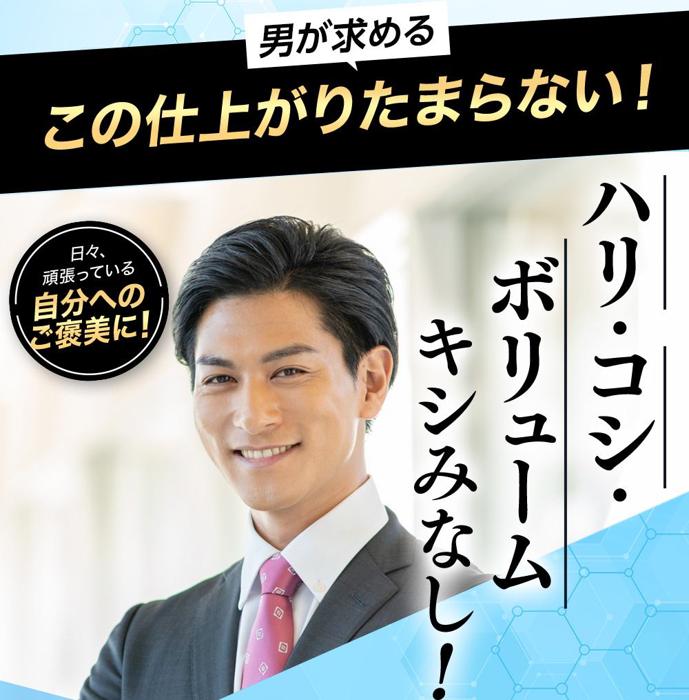 2508円 サイズ交換ｏｋ 最新バージョン モンゴ流シャンプー Ex 選べる２本セット スカルプ